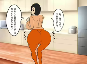 Page 20 of Boku ga Doutei o Sutetai Hi Musuko ni  Nakadashi Saseru Hahaoya   no Kyouki - preview thumbnail