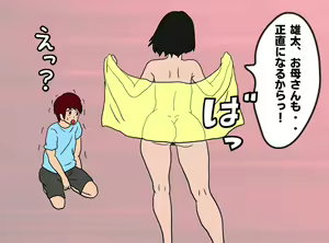Page 25 of Mob na Hahaoya ga Musuko   no Kodomo o Haramu made - preview thumbnail