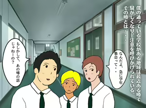 Boshi Soukan Itan Inyoku ni  Mamireru Haha to Musuko - hentai manga cover image