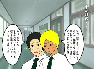 Page 44 of Boshi Soukan Itan Inyoku ni  Mamireru Haha to Musuko - preview thumbnail