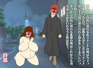 Page 46 of Boshi Soukan Itan Inyoku ni  Mamireru Haha to Musuko - preview thumbnail