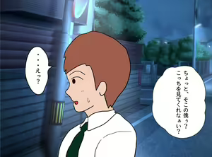 Page 6 of Boshi Soukan Itan Inyoku ni  Mamireru Haha to Musuko - preview thumbnail