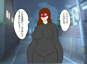 Page 7 of Boshi Soukan Itan Inyoku ni  Mamireru Haha to Musuko - preview thumbnail