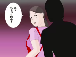 Page 4 of Kinshin Soukan Okaa-san mou Gamandekinaino ~ Nakadashi Ninshin Honkai Suru Haitoku Oyako - preview thumbnail