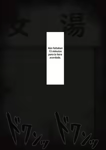 Page 375 of Kanojo wa Nerewareteiru - Historia Principal 4 - Takeshi 2 - preview thumbnail
