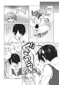 Page 125 of Mitsugetsu Paradise - Honeymoon Paradise - preview thumbnail