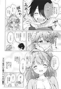 Page 127 of Mitsugetsu Paradise - Honeymoon Paradise - preview thumbnail