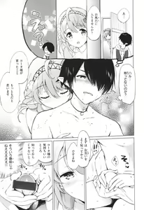 Page 16 of Mitsugetsu Paradise - Honeymoon Paradise - preview thumbnail
