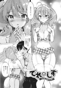 Page 162 of Mitsugetsu Paradise - Honeymoon Paradise - preview thumbnail