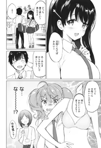 Page 165 of Mitsugetsu Paradise - Honeymoon Paradise - preview thumbnail