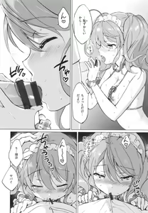 Page 175 of Mitsugetsu Paradise - Honeymoon Paradise - preview thumbnail