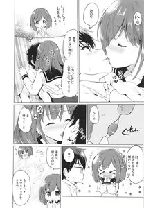 Page 191 of Mitsugetsu Paradise - Honeymoon Paradise - preview thumbnail