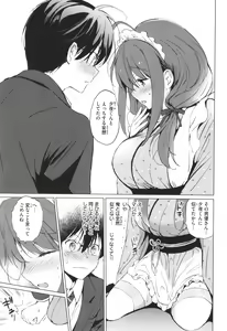 Page 214 of Mitsugetsu Paradise - Honeymoon Paradise - preview thumbnail