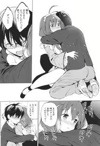 Page 215 of Mitsugetsu Paradise - Honeymoon Paradise - preview thumbnail