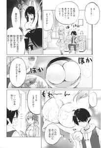 Page 27 of Mitsugetsu Paradise - Honeymoon Paradise - preview thumbnail