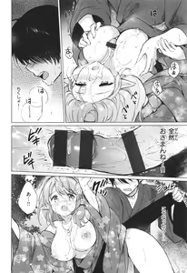 Page 39 of Mitsugetsu Paradise - Honeymoon Paradise - preview thumbnail