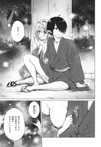 Page 52 of Mitsugetsu Paradise - Honeymoon Paradise - preview thumbnail