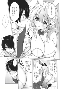 Page 64 of Mitsugetsu Paradise - Honeymoon Paradise - preview thumbnail