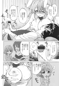 Page 67 of Mitsugetsu Paradise - Honeymoon Paradise - preview thumbnail