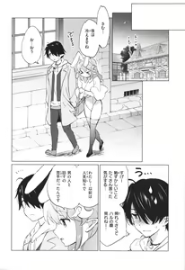 Page 77 of Mitsugetsu Paradise - Honeymoon Paradise - preview thumbnail