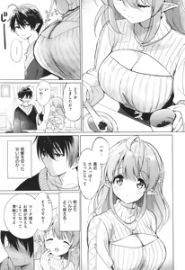 Page 82 of Mitsugetsu Paradise - Honeymoon Paradise - preview thumbnail