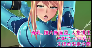 Page 116 of ●PIXIV● 咲珠しろ - preview thumbnail