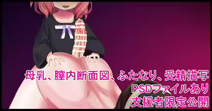 Page 184 of ●PIXIV● 咲珠しろ - preview thumbnail