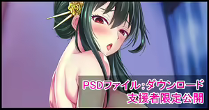 Page 205 of ●PIXIV● 咲珠しろ - preview thumbnail