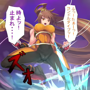 Page 223 of ●PIXIV● 咲珠しろ - preview thumbnail