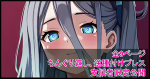 Page 492 of ●PIXIV● 咲珠しろ - preview thumbnail