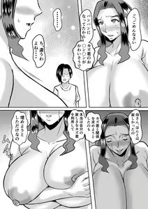Page 40 of Haha to no Yarinaoshi - preview thumbnail