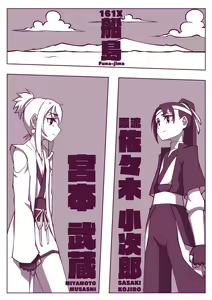 Page 164 of Hej (13035031) Pt. 2 - preview thumbnail