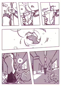Page 174 of Hej (13035031) Pt. 2 - preview thumbnail