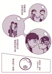 Page 185 of Hej (13035031) Pt. 2 - preview thumbnail