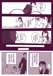 Page 186 of Hej (13035031) Pt. 2 - preview thumbnail