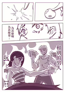 Page 187 of Hej (13035031) Pt. 2 - preview thumbnail