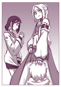 Page 195 of Hej (13035031) Pt. 2 - preview thumbnail
