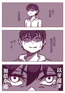 Page 217 of Hej (13035031) Pt. 2 - preview thumbnail