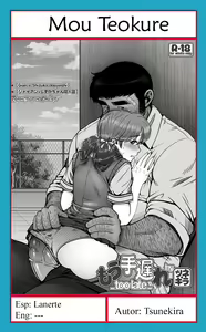 Page 43 of Mou Teokure - Too Late - preview thumbnail