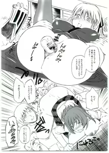 Page 8 of Active Cooking - preview thumbnail