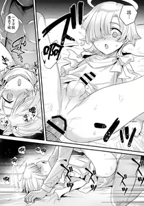 Page 15 of Hikari Arekashi - preview thumbnail