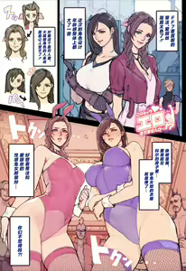 Page 121 of 近期odanon汉化 - preview thumbnail