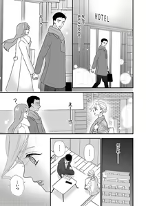 Page 125 of Renai LoveMax 2022-12 - preview thumbnail