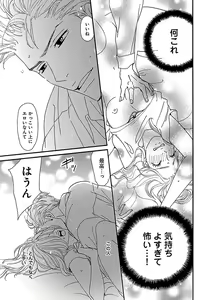 Page 181 of Renai LoveMax 2022-12 - preview thumbnail