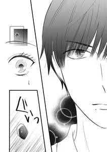 Page 354 of Renai LoveMax 2022-12 - preview thumbnail
