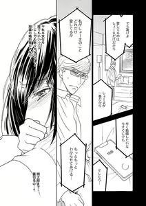 Page 403 of Renai LoveMax 2022-12 - preview thumbnail