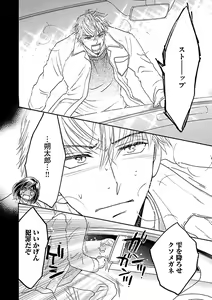 Page 426 of Renai LoveMax 2022-12 - preview thumbnail