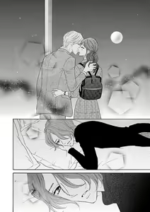 Page 458 of Renai LoveMax 2022-12 - preview thumbnail