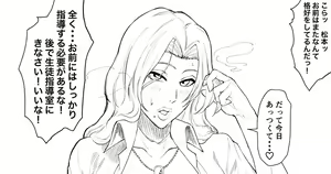 Page 163 of Artist: IWAO178 Pixiv Fanbox Part 2 - preview thumbnail