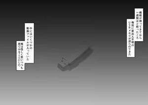 Page 418 of Artist: IWAO178 Pixiv Fanbox Part 2 - preview thumbnail